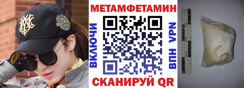 где найти наркотики  Черкесск  АМФЕТАМИН 97% 