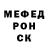 Альфа ПВП кристаллы Alexander Kurilko