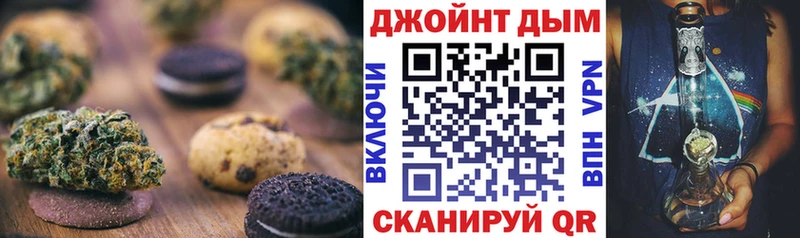 blacksprut сайт  Черкесск  Canna-Cookies конопля 