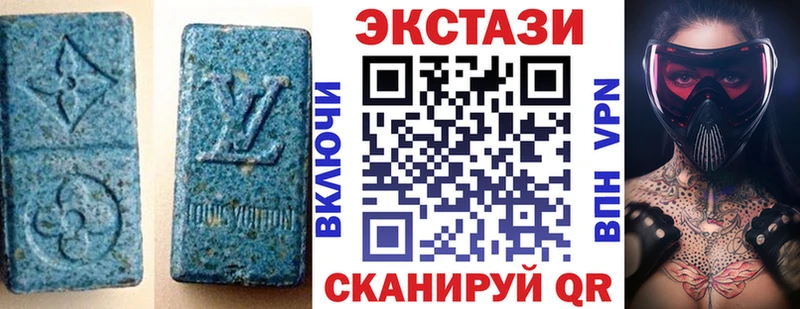 Экстази круглые  даркнет наркотические препараты  Черкесск  OMG маркетплейс 