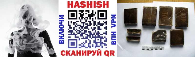 ГАШИШ Ice-O-Lator  где найти наркотики  Черкесск 