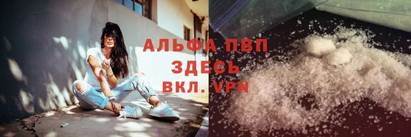 мефедрон мука Бугульма