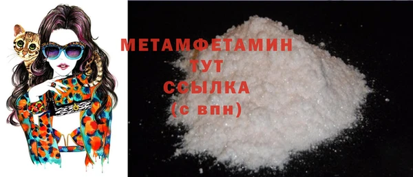 мефедрон Верхнеуральск