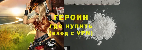 мефедрон мука Бугульма