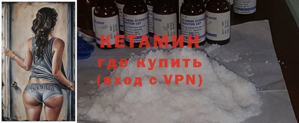 мефедрон мука Бугульма