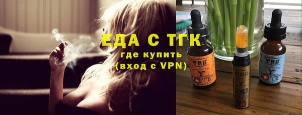 скорость Бронницы