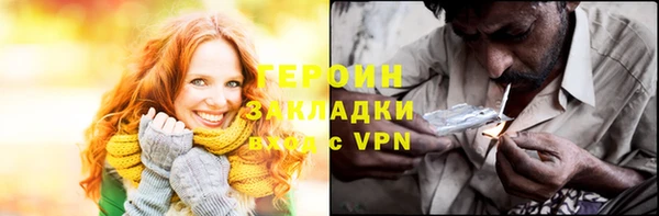 крисы Верея