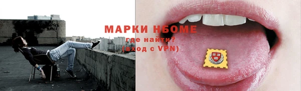 скорость Бронницы