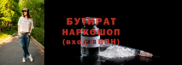 мефедрон Верхнеуральск
