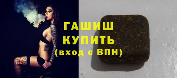 скорость Бронницы