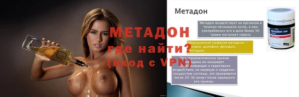 мефедрон мука Бугульма
