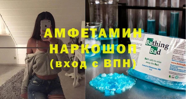 мефедрон Верхнеуральск
