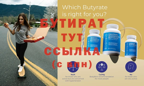 мефедрон мука Бугульма