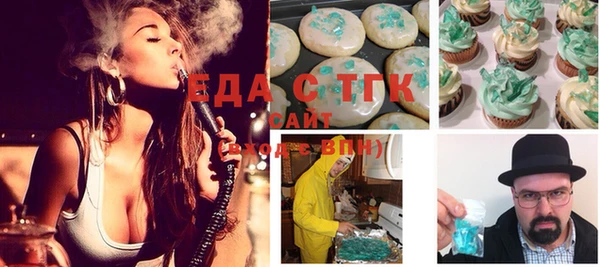 мефедрон мука Бугульма