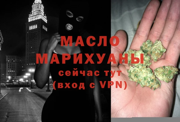 скорость Бронницы