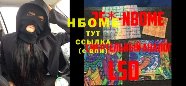 скорость Бронницы