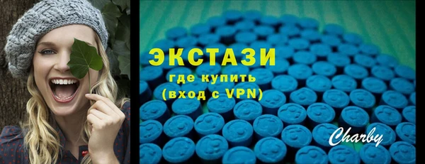 мефедрон Верхнеуральск