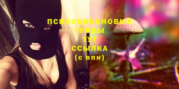 мефедрон мука Бугульма