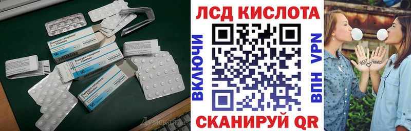 купить закладку  Черкесск  Лсд 25 экстази ecstasy 