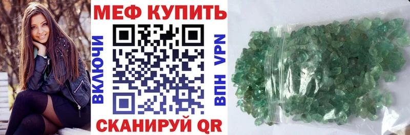 цена наркотик  Черкесск  Мефедрон VHQ 