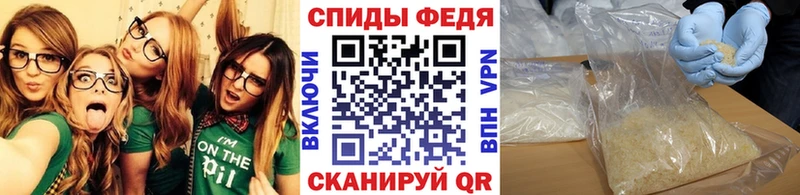 Метамфетамин витя  Черкесск 