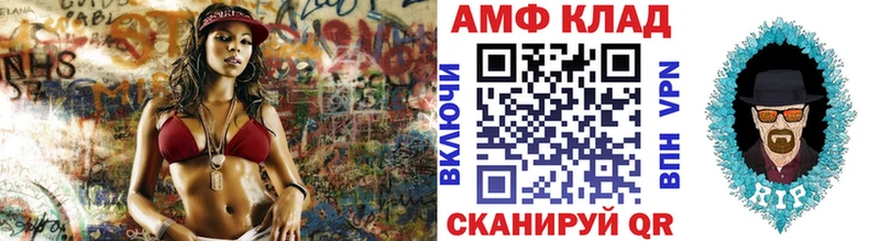МЕТАМФЕТАМИН кристалл Черкесск