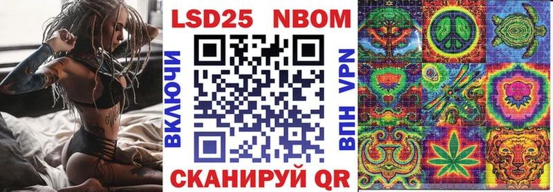 Марки NBOMe 1,8мг  kraken рабочий сайт  Черкесск  купить наркоту 